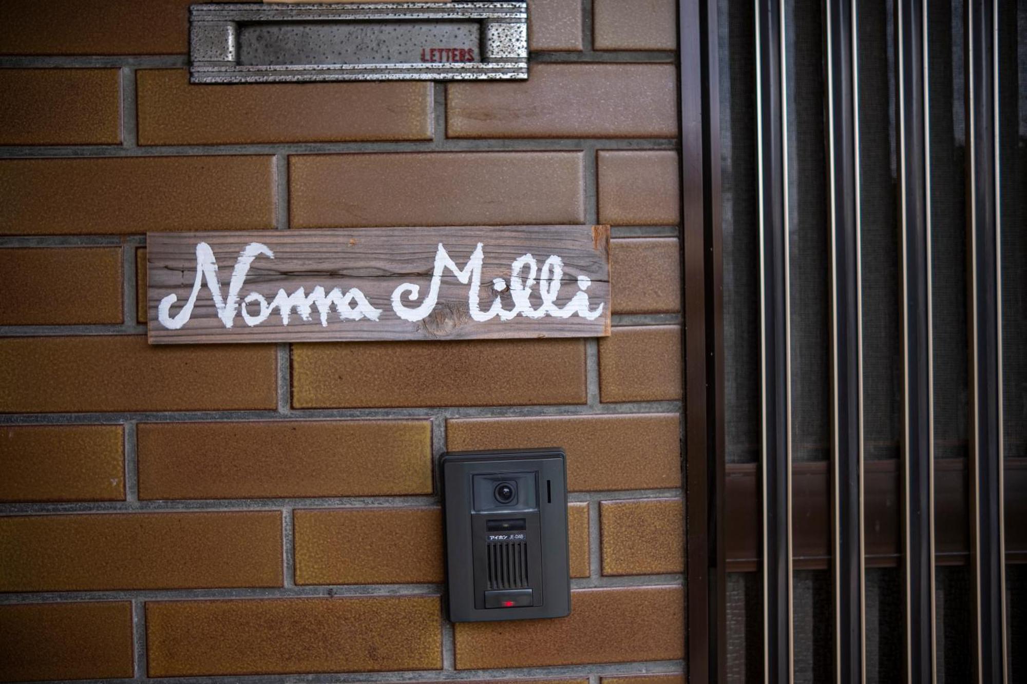 Nonna Milli Apartman Macumoto Kültér fotó